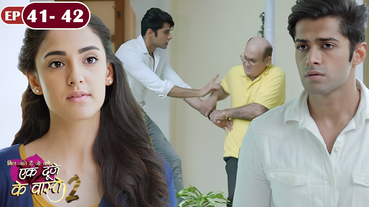 क्यों हुए दादू श्रवण से नाराज ? Full Episode 41-42 | Ek Duje Ke Vaaste S2