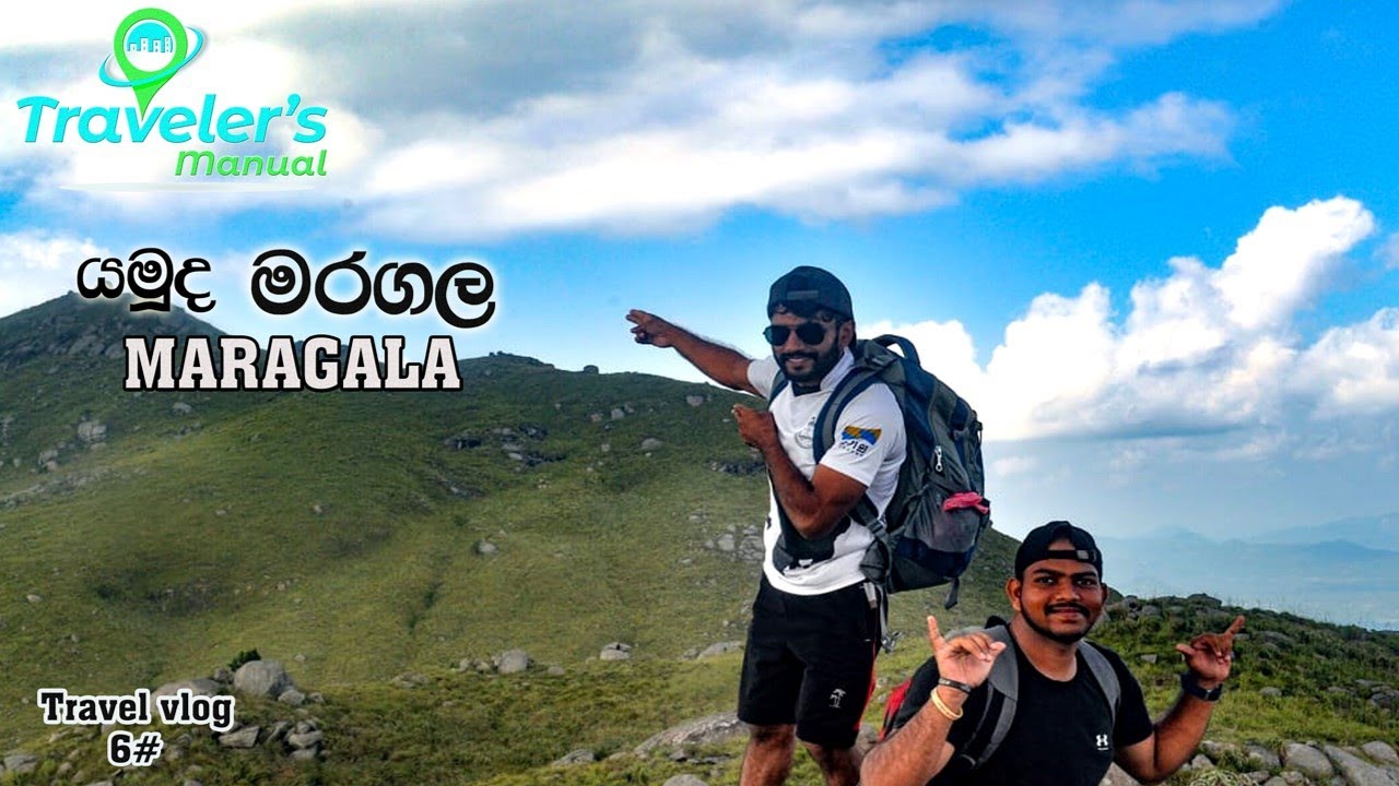 Maragala Mountain | Monaragala | Travelers manual   #maragala#maragala_mountain#monaragala