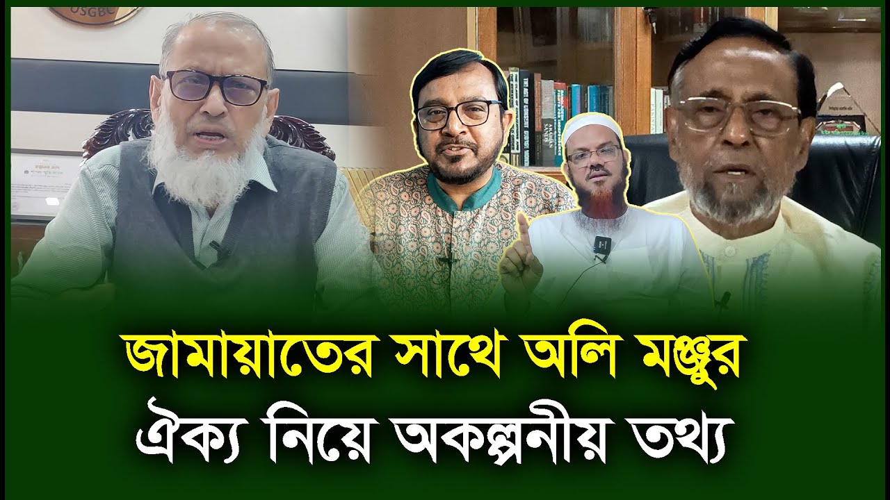 চরমোনাই বেরিয়ে আসছে এটা কোনো ব্যাপার না। Shibbir Mahmud। Colonel Oli-Chithi