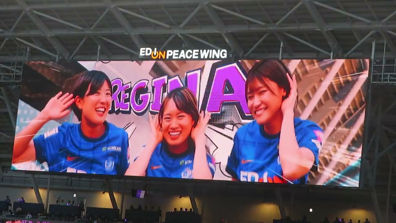 レジーナ選手紹介 (デジカメ) 2025年8月17日 サンフレッチェ広島レジーナ vs INAC神戸