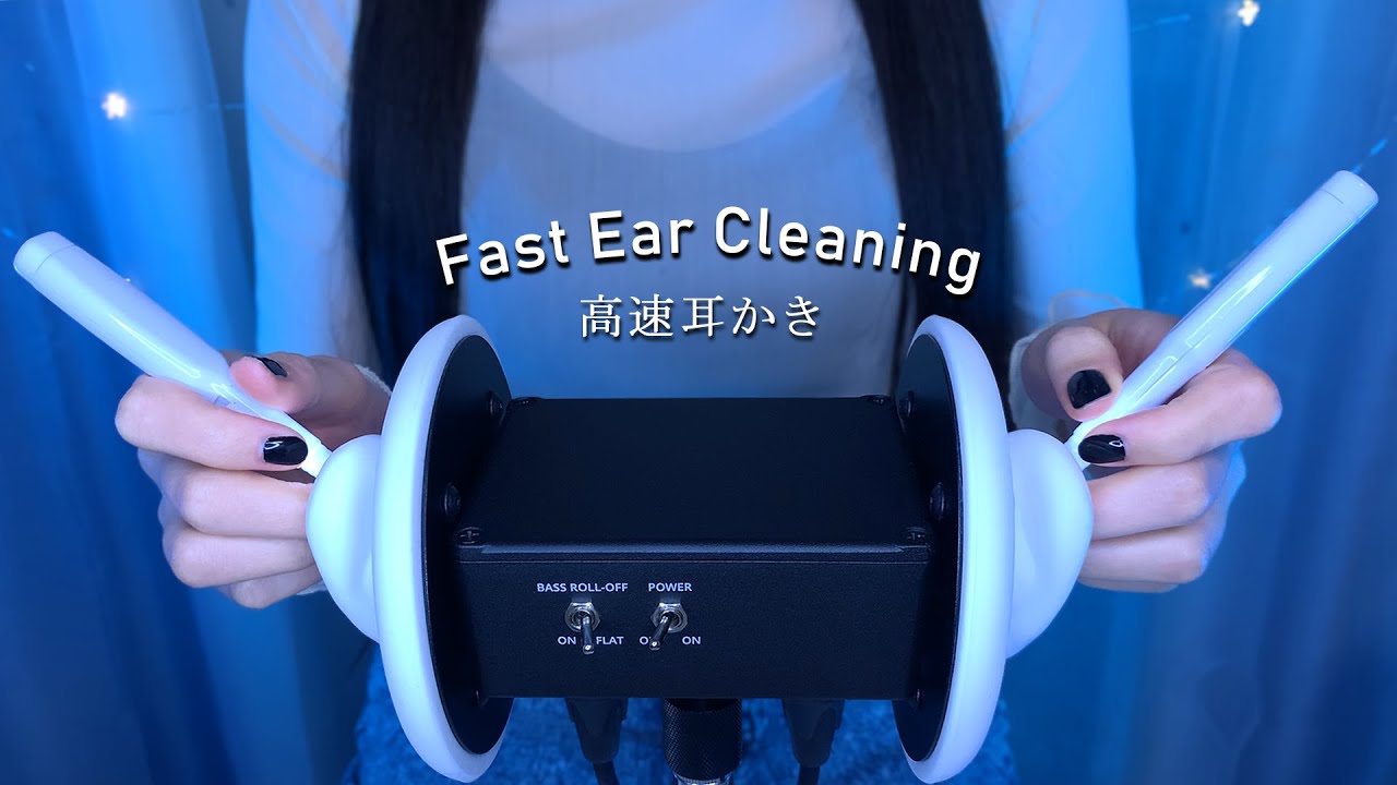 ACMP Most Tingly Fast Ear Cleaning Collection for Sleep 😪 (No Talking) 3Dio / 高速耳かき