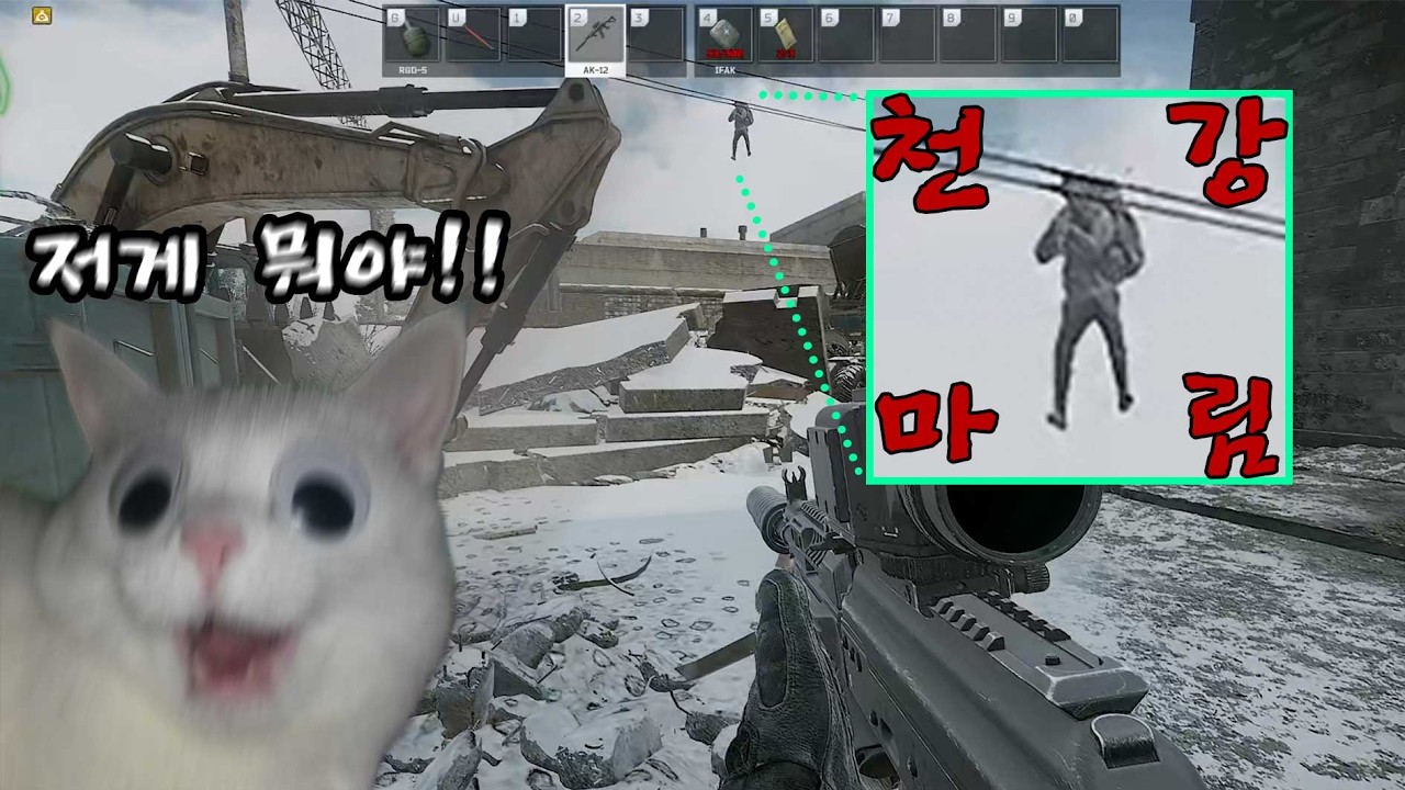 살려주세요 제발 착하게 살게요 [타르코프]