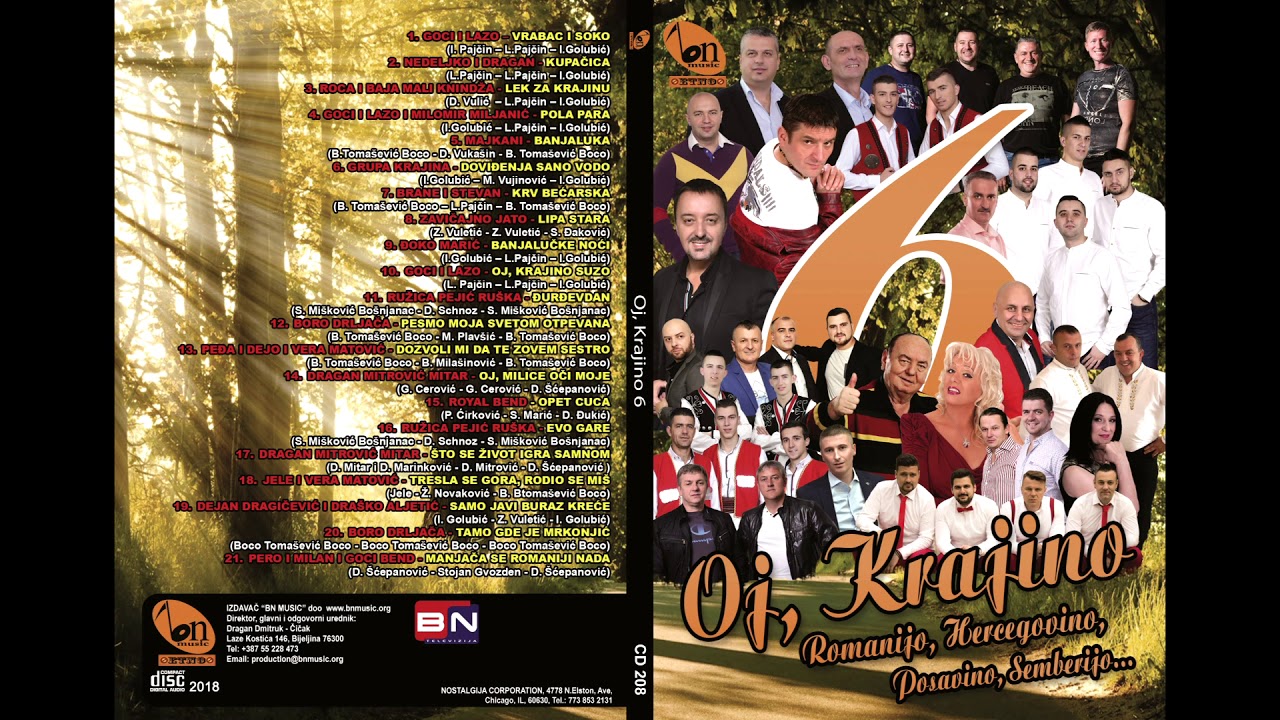 Nedeljko i Dragan   Kupacica   Oj Krajino 6 BN Music Audio 2018