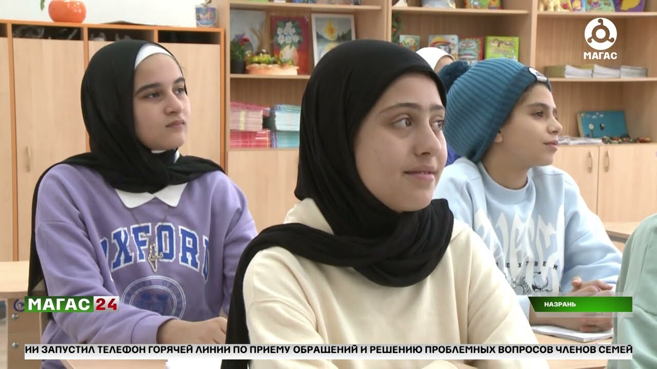 Дети из Палестины обучаются в учебных заведениях Ингушетии