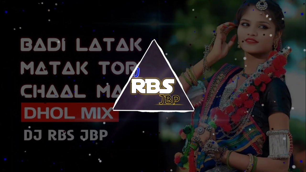 Badi Latak Matak Tore Chaal Ma Gori Gudna Remix | Dhol Mix | DJ RBS JBP 