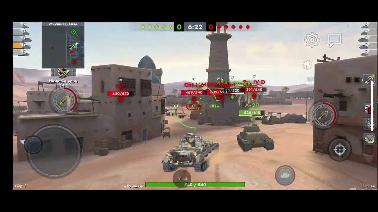 TANKS BLITZ 4 часть)