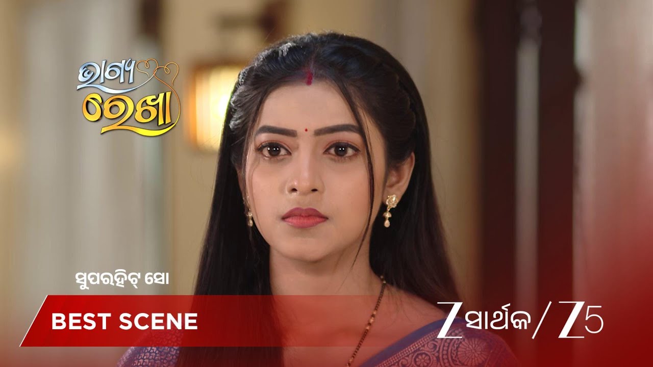 BHAGYA REKHA | EP - 567 | Best Scene 1 | Feb 9 2026 | Zee Sarthak