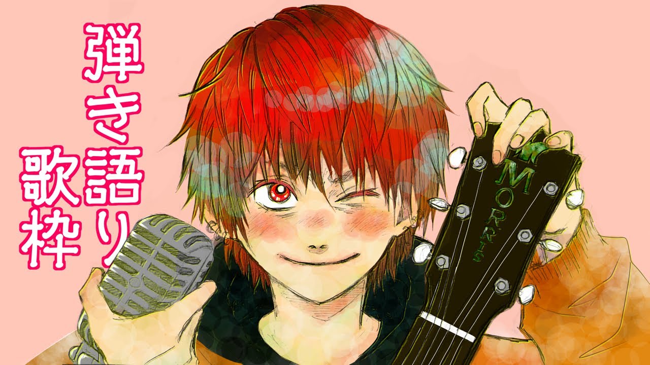 【弾き語り｜作業用📻】夕暮れとともにまったり歌うよ◎【珍しく実写配信】