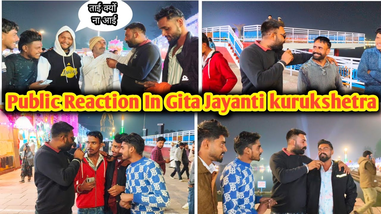 Gita Jayanti kurukshetra 2025 Part -1 | Public Reaction In Gita Jayanti 2025 | Haryanvi Vlog 