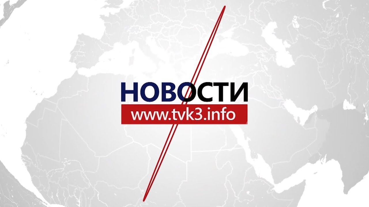VIJESTI DANA TV K3 - 16. 11. 2025.