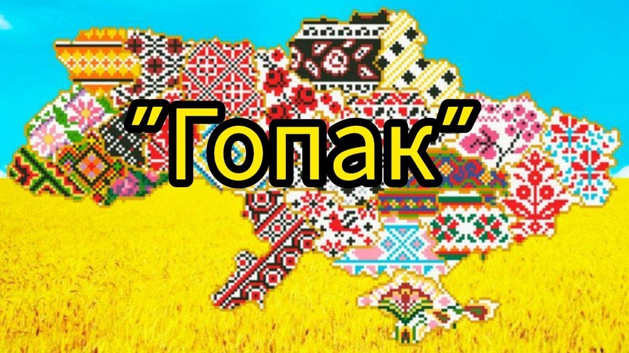 Майстер-клас.