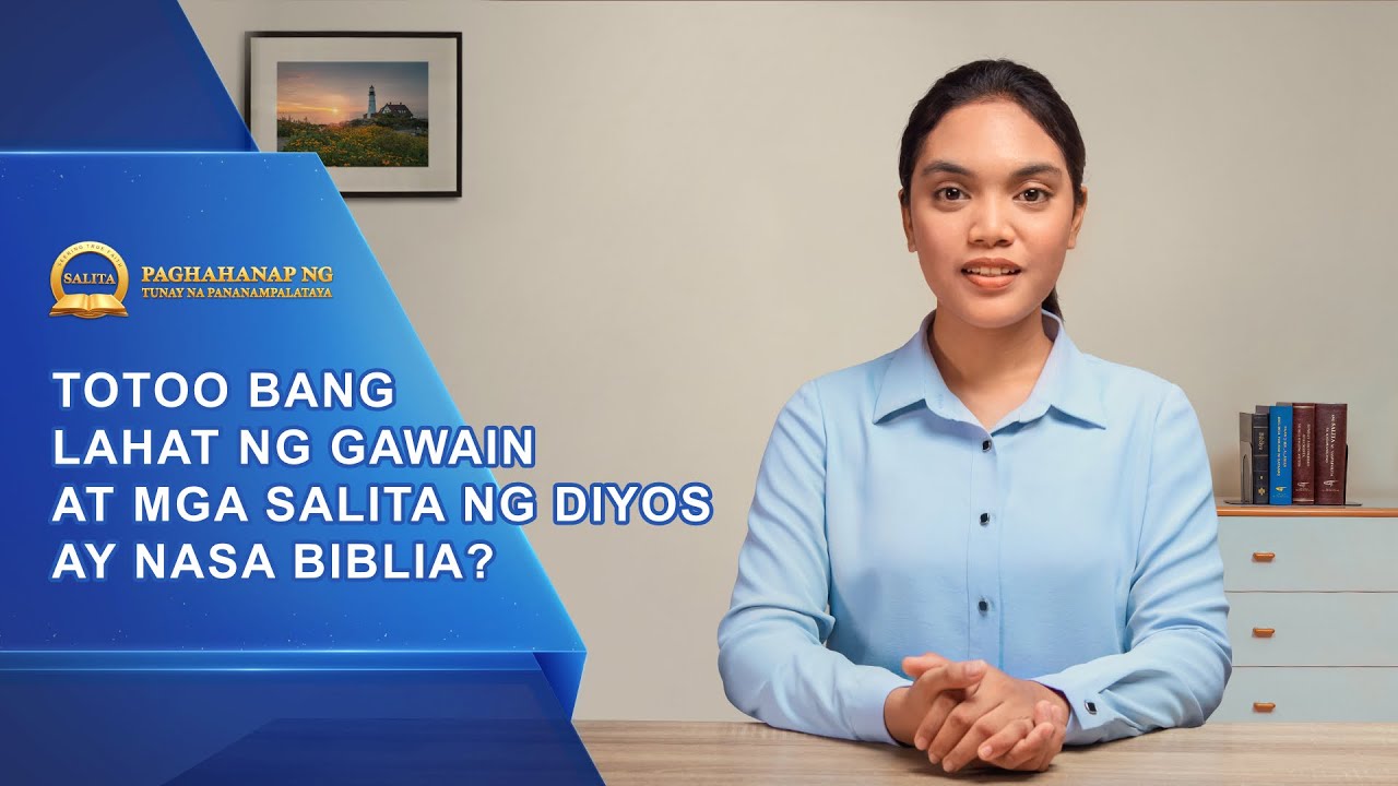 Mga Serye ng Sermon | Totoo Bang Lahat ng Gawain at mga Salita ng Diyos ay Nasa Biblia?