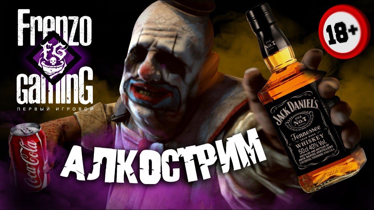 С наступающим... мазафака