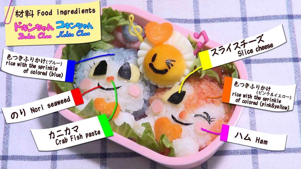 キャラ弁(ドキンちゃん コキンちゃん)_face food recipe(dokinchan kokinchan)