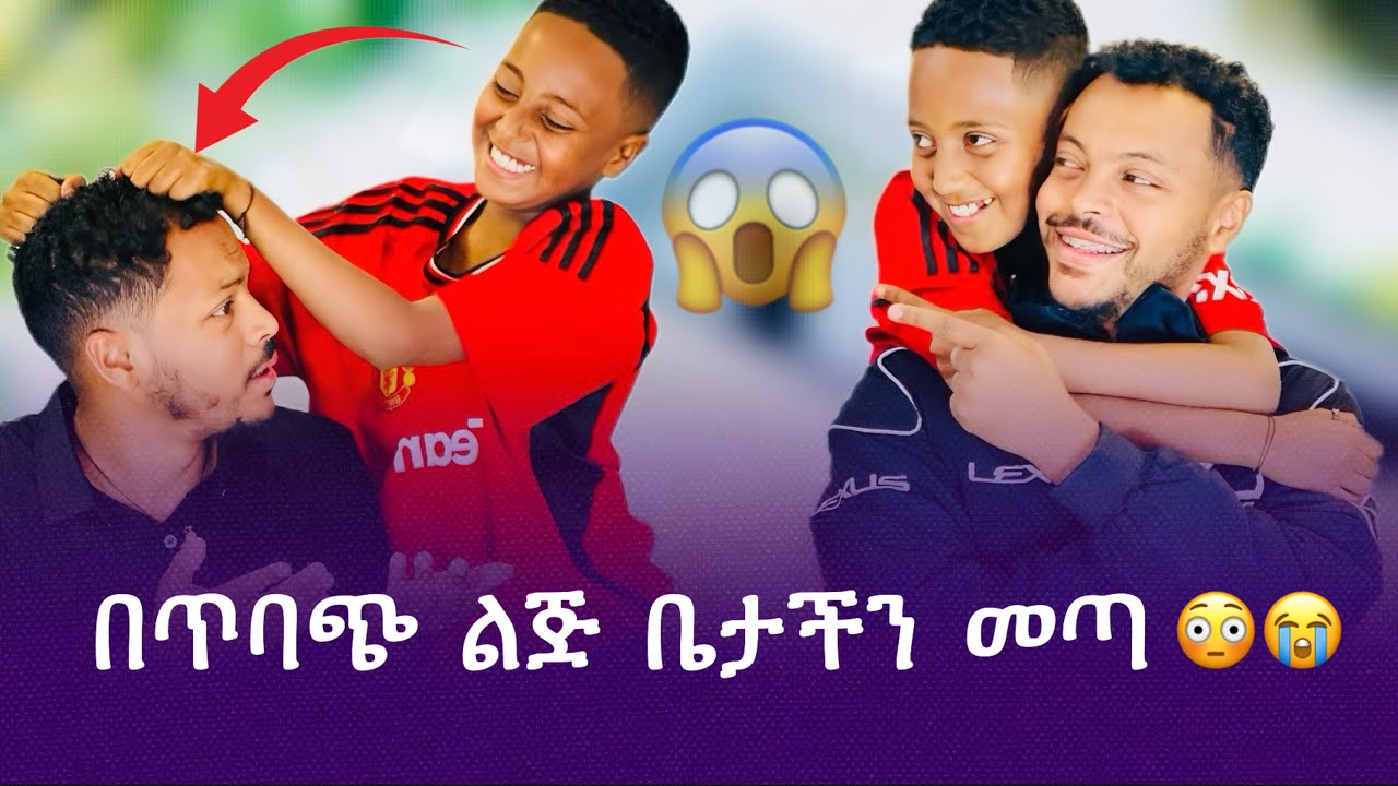 ኪራ ጨርቁን ጣለ 😱😭#usa #habesha #uae #saudi