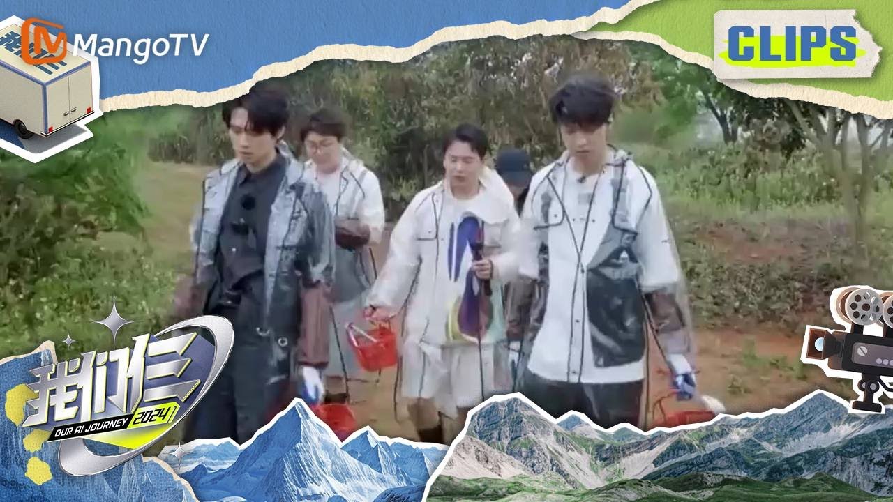 【精彩看点】大家一起去采摘仙人掌！ |《我们仨》Our AI Journey Hilights | MangoTV