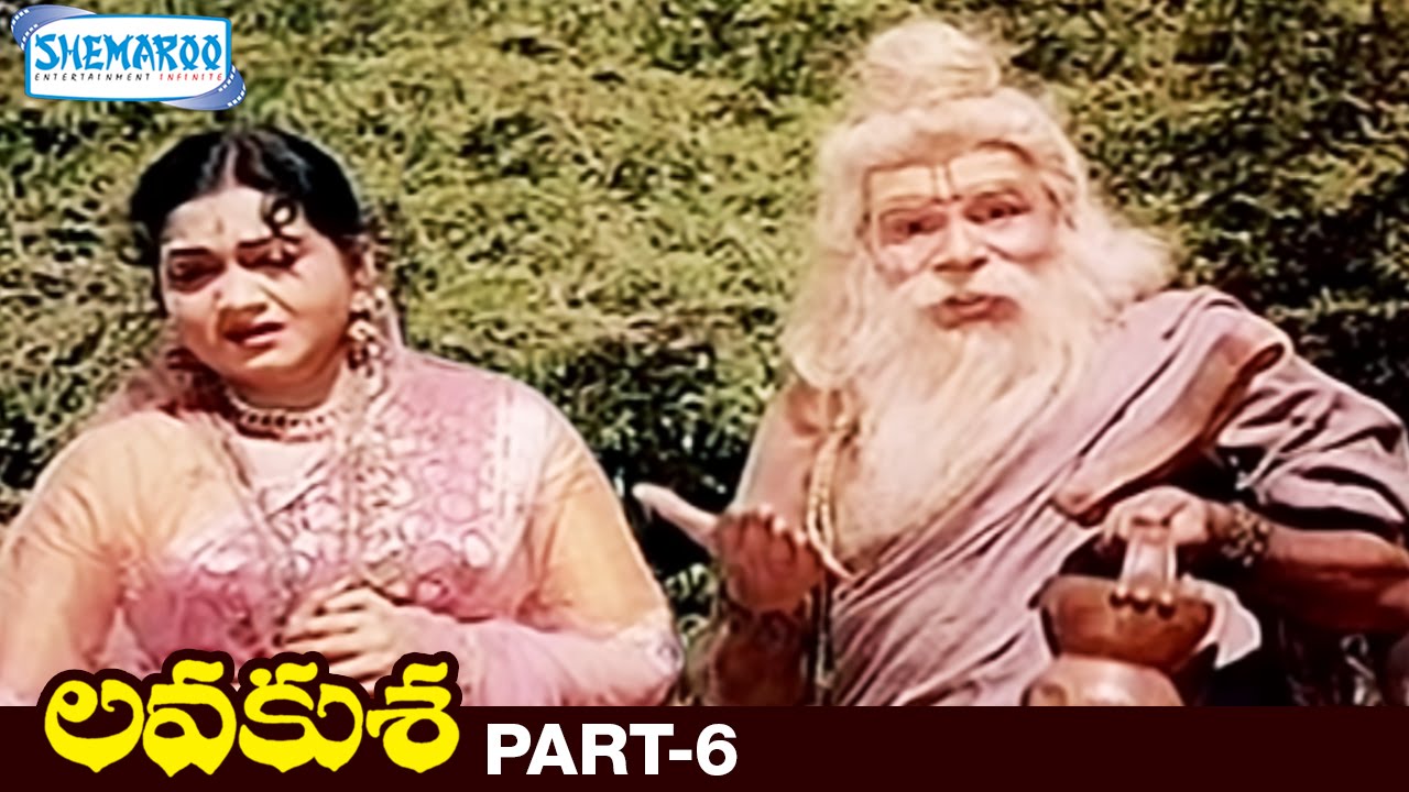 Lava Kusa Telugu Full Movie | NTR | Anjali Devi | Ghantasala | Part 6 | Full HD | Shemaroo Telugu