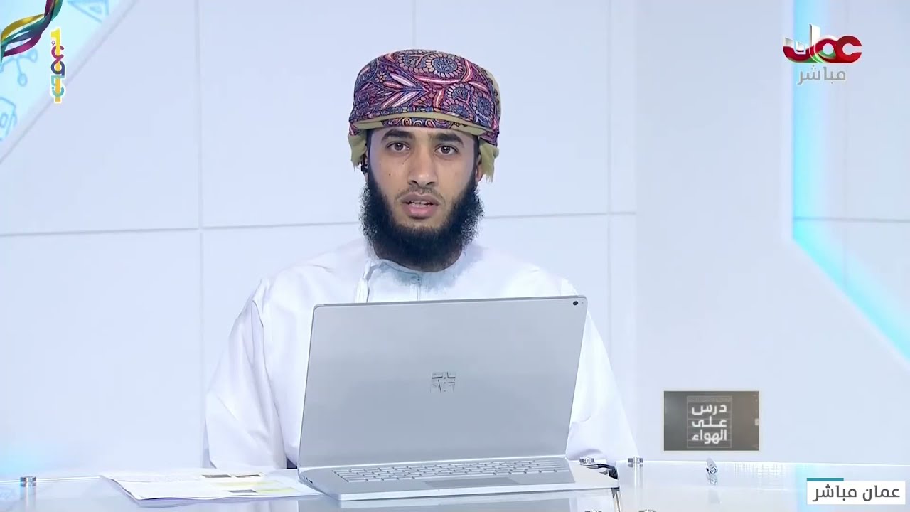 شرح الكهرباء الساكنة والاحتكاك والشحن الكهربائي  للصف العاشر فيزياء