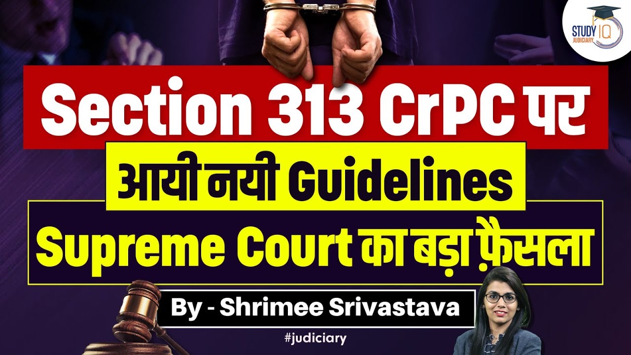 Section 313 of CrPC | Right to Remain Silent Not to be Used Against Accused | Judiciary Exams