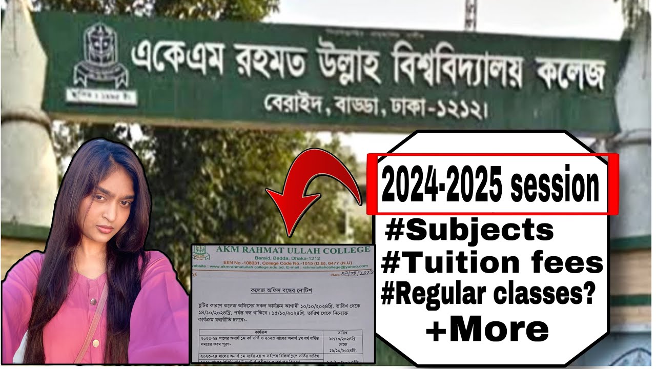 AKM Rahmatulla admission 2024-2025 session. National University| All information for a new student