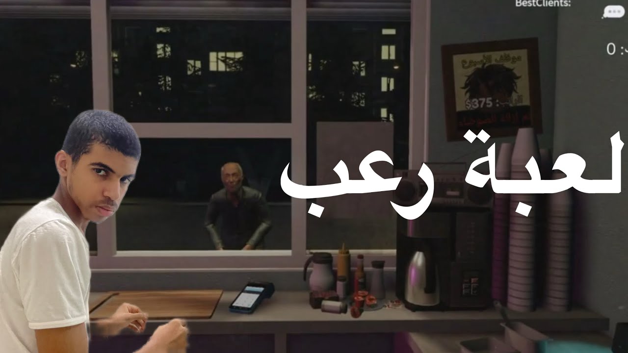 لعبة Roblox ￼رعب