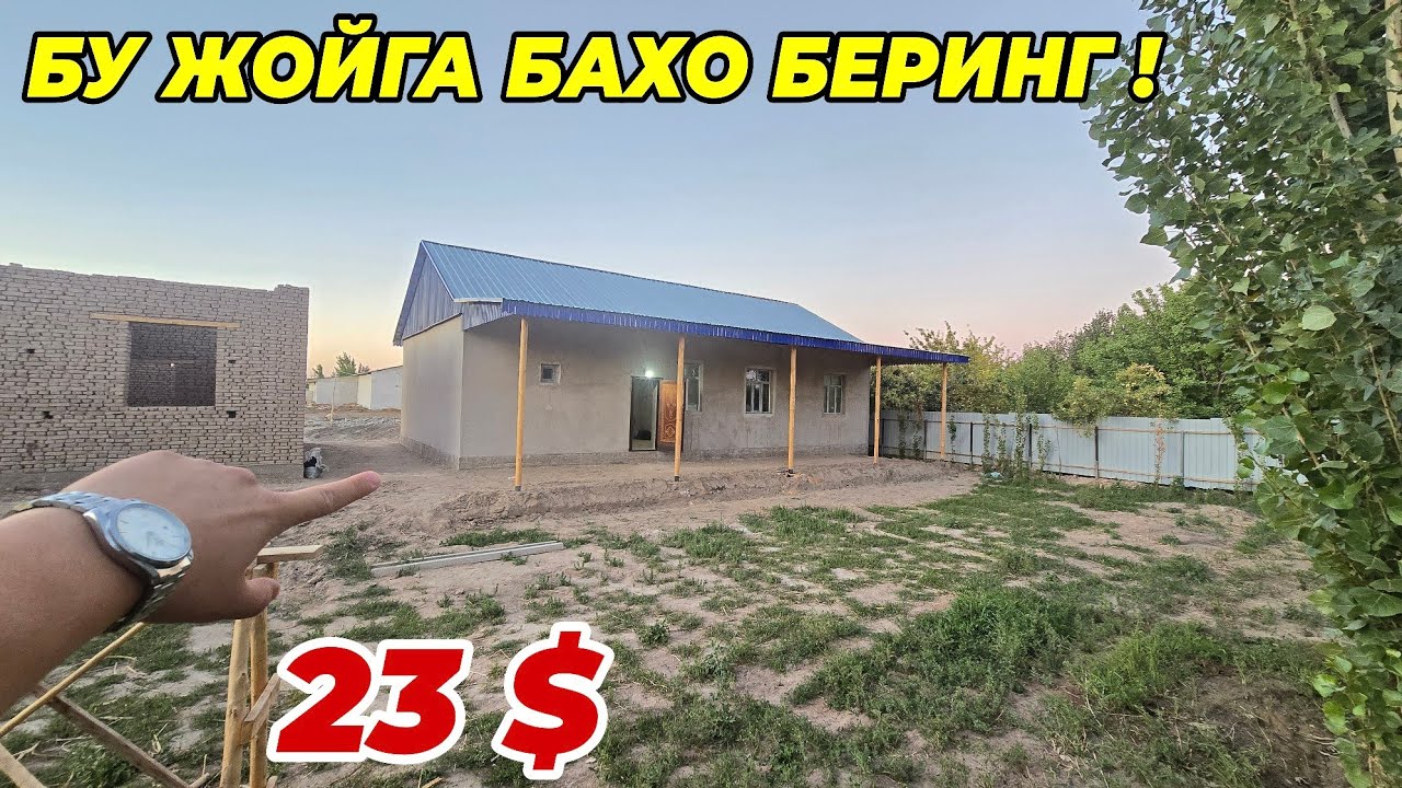 БУ ЖОЙГА БАХО БЕРИНГ! ЗУДЛИК БИЛАН ЖОЙ СОТИЛАДИ | ГАЗ СВЕТ СУВ БОР! 3 сентября 2024 г.