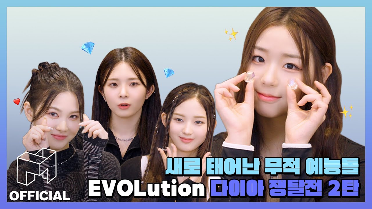광란의 댄스 배틀 EVOLution 최고의 댄서는? [EN JP CN]