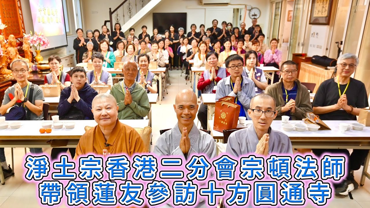 【我在修行轉彎處，遇到彌陀大愛】 道晟法師開示