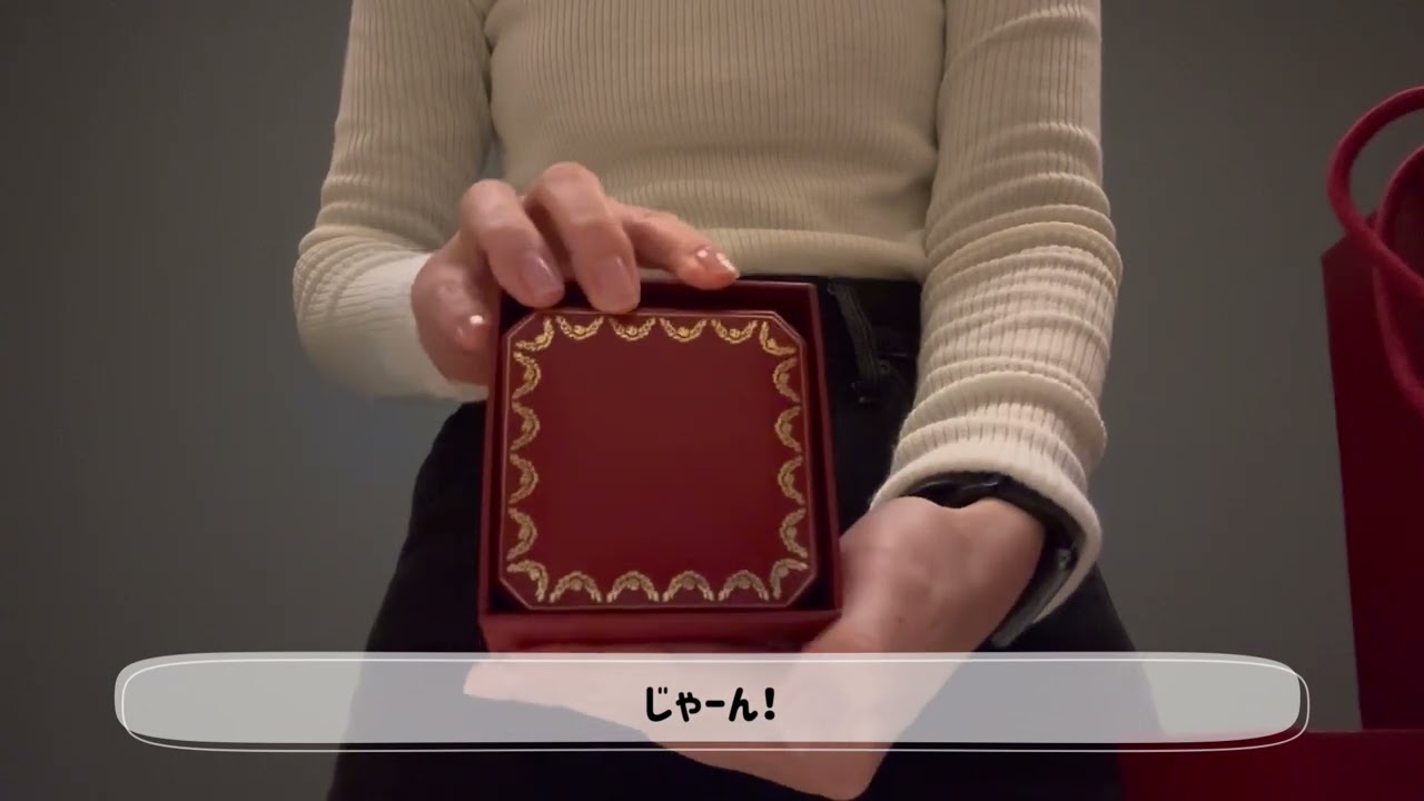 【購入品】Cartierで特大買い物！！開封動画