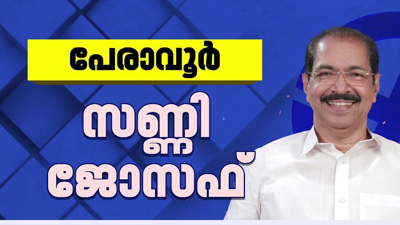 കോണ്‍ഗ്രസിന്റെ ആദ്യഘട്ട സ്ഥാനാര്‍ഥി പട്ടിക പുറത്ത്; 55 സീറ്റുകളില്‍ തീരുമാനം| Congress