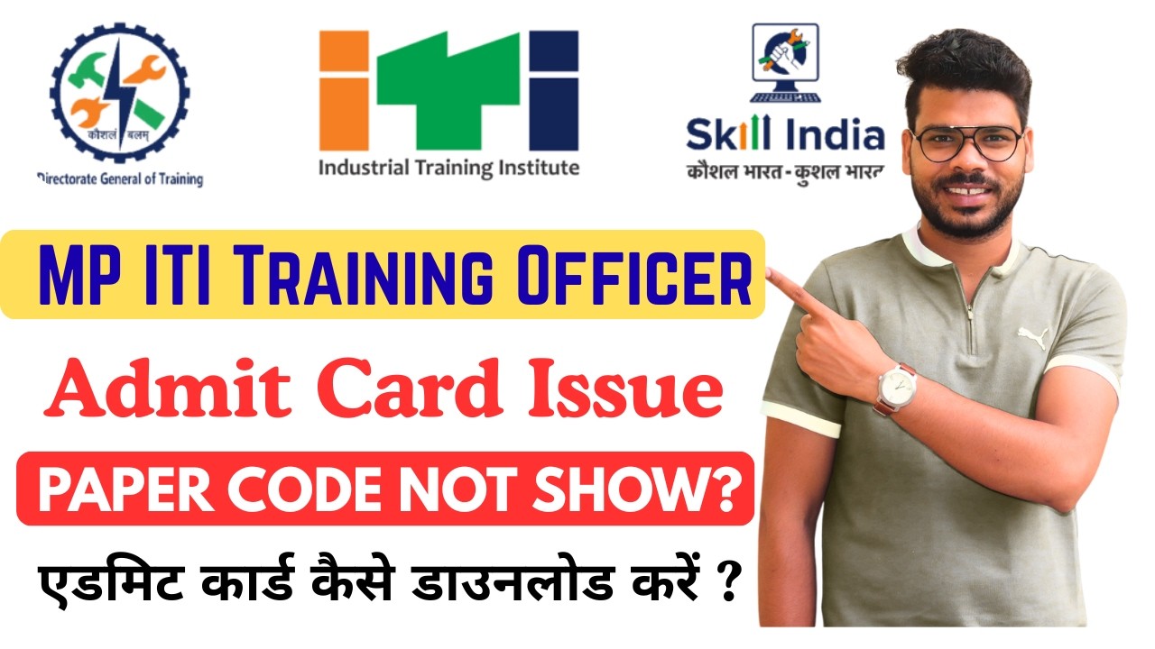 How to Download MP ITI Training Officer Admit Card 2026 | Paper Code Not Showing Problem.
