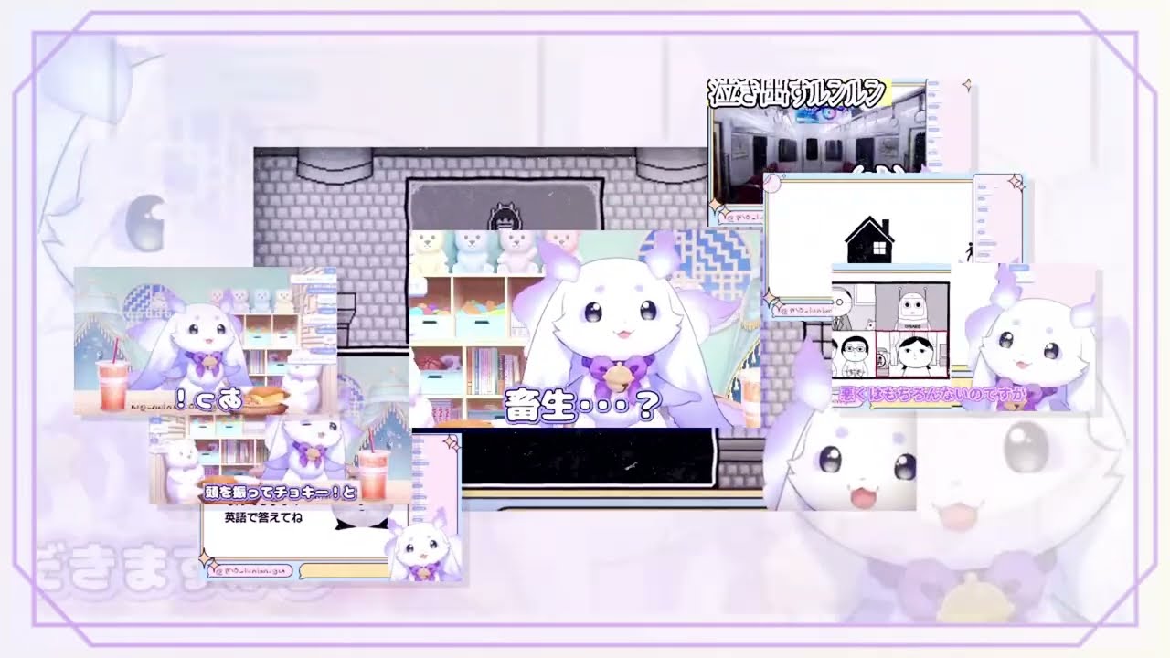 ちょま★ふぁんこっと