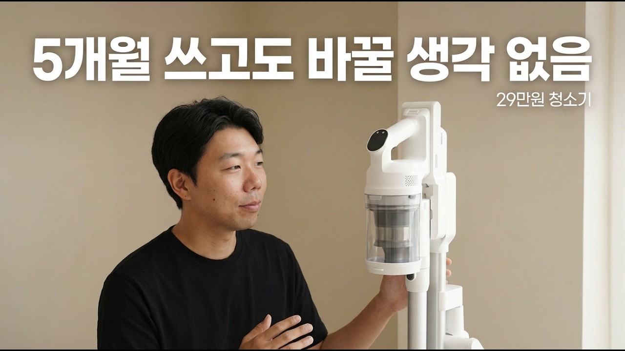 아이닉 i50 아이타워 장단점 총정리 | 5개월 실사용 솔직 후기  [내돈내산]