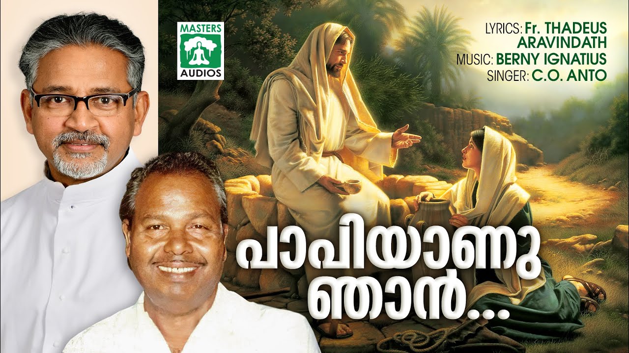 Papiyanu Njaan | പാപിയാണു ഞാൻ | C.O.Anto | Fr.Thadeus Aravindath  | Berny Ignatius