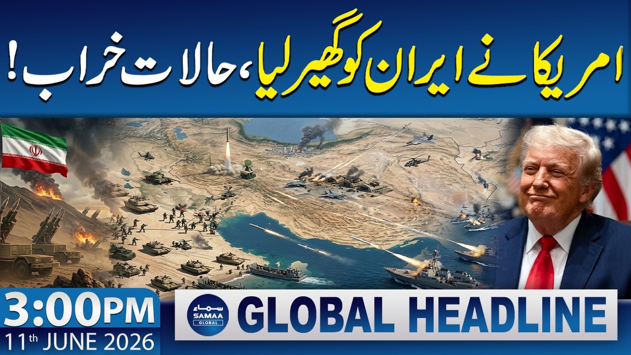 US-Iran Tensions Rise | Situation Turning Critical | 3 PM News Headlines | 11 June 2026