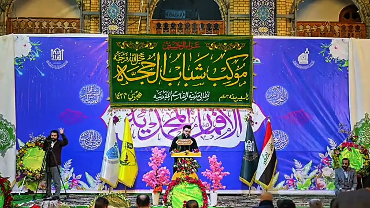 بمناسبة النصف من شعبان موكب شباب الحجه /الشاعر محمد حيدر @جميع القائد 
