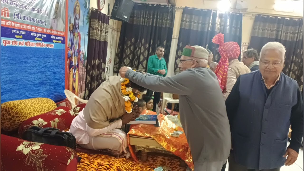 महाशिवरात्रि के उपलक्ष में.तीन दिवस की कथा उपरांत.जनकपुरी कमेटी के द्वारा सम्मानित हुआ धन्यवाद आपका 