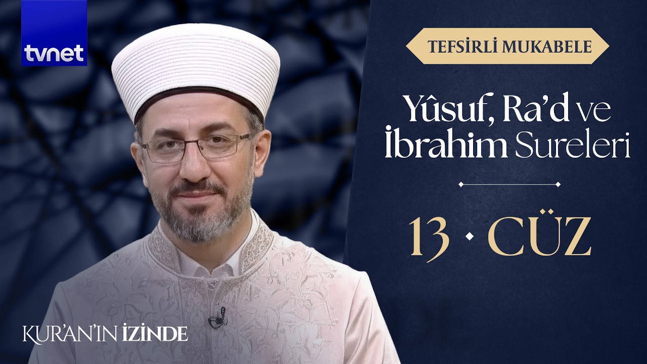 Emrullah Tuncel ile Tefsirli Mukabele | Ra'd - İbrahim Sureleri