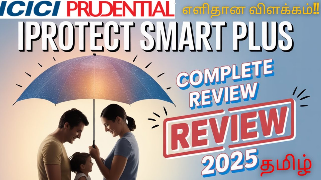 ICICI Prudential  iProtect Smart Plus *Complete* Review 2025 - (Tamil) | Best Term Plan ?