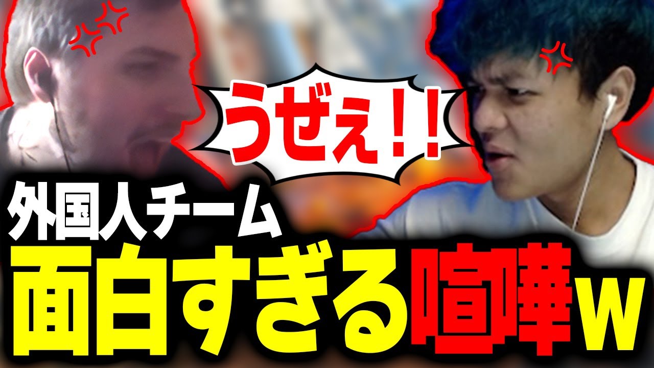 【APEX】日本人視聴者を前にして英語でブチギレる外国人パーティーがあまりにも騒がしすぎる【Euriece/ユリース】