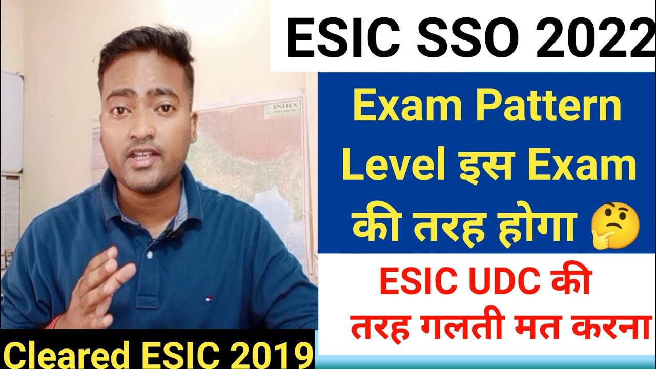 ESIC SSO Exam Pattern Level किस Exam की तरह होगा || ESIC SSO Recruitment || ESIC UDC II ESIC MTS