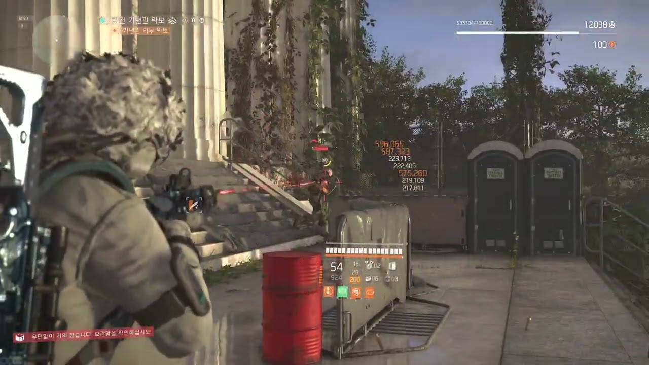 Tom Clancy's The Division® 2 2026 01 20 19 57 42