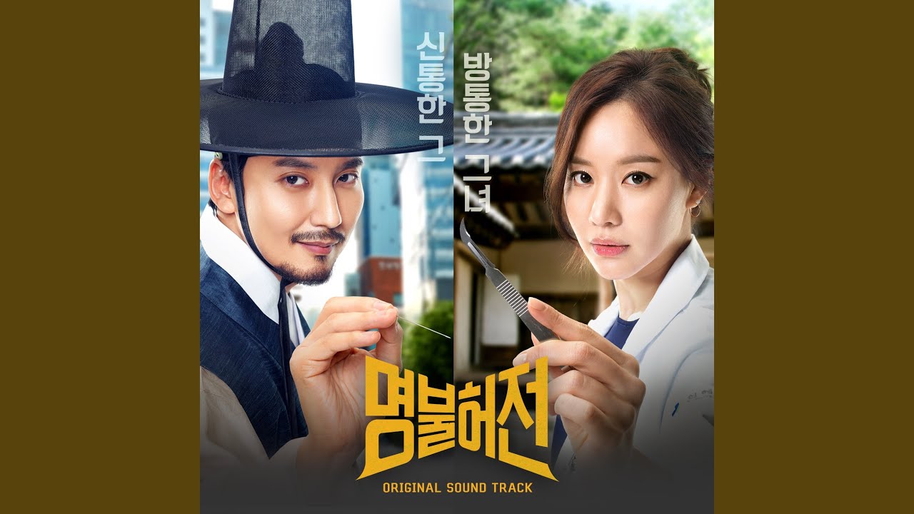 시간의 운명 The Destiny Of Time