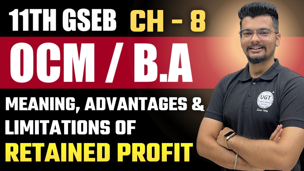 Retained Profit - Meaning, Advantages & Limitations | 11th GSEB OCM | Chapter - 8 | Lecture -6 | UGT