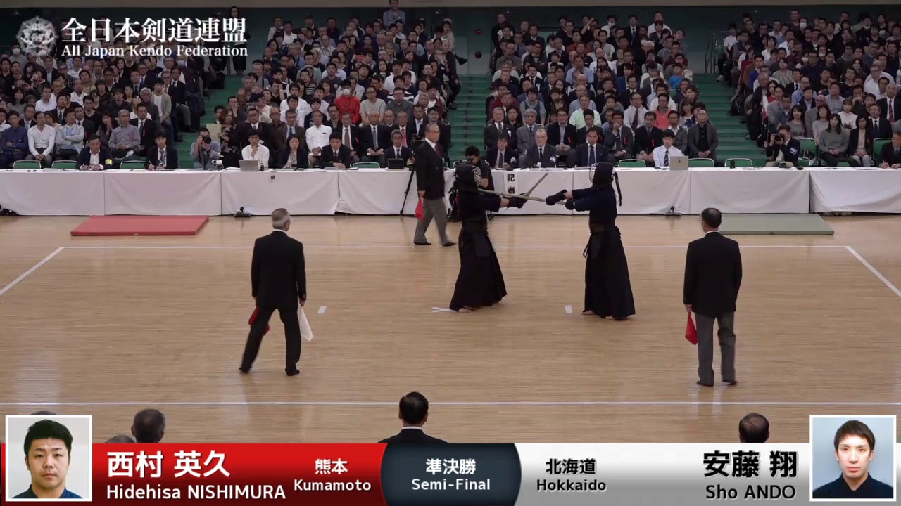 Hidehisa NISHIMURA KK- Sho ANDO - 66th All Japan KENDO Championship - Semi final 61