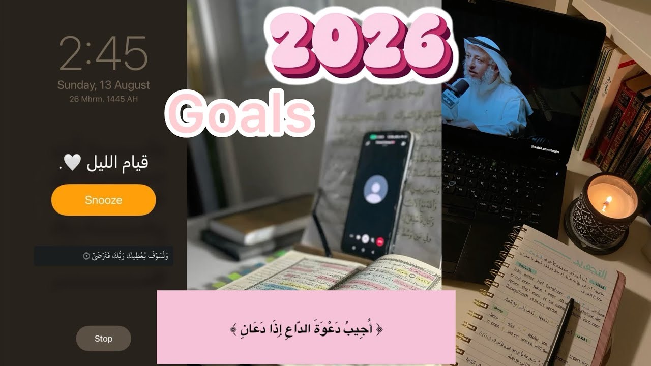 A Day in the Life of a Muslimah 🌸 | Planning & Goals 2026