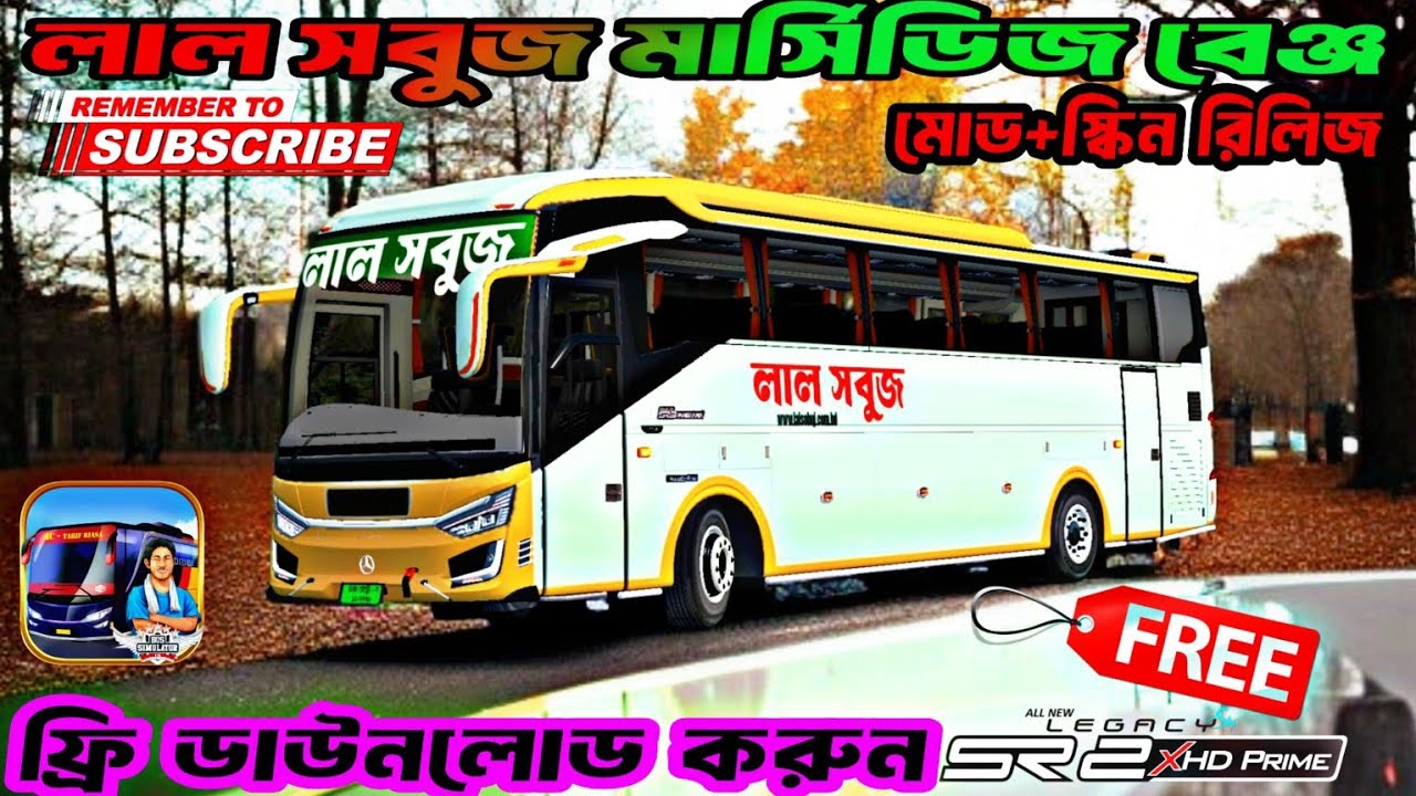 Finally release 🔥 LAL-SOBUJ MERCEDES BENZ BUS MOD+SKIN 🔥 Download Free 🆓 Relaxing Driving ✅