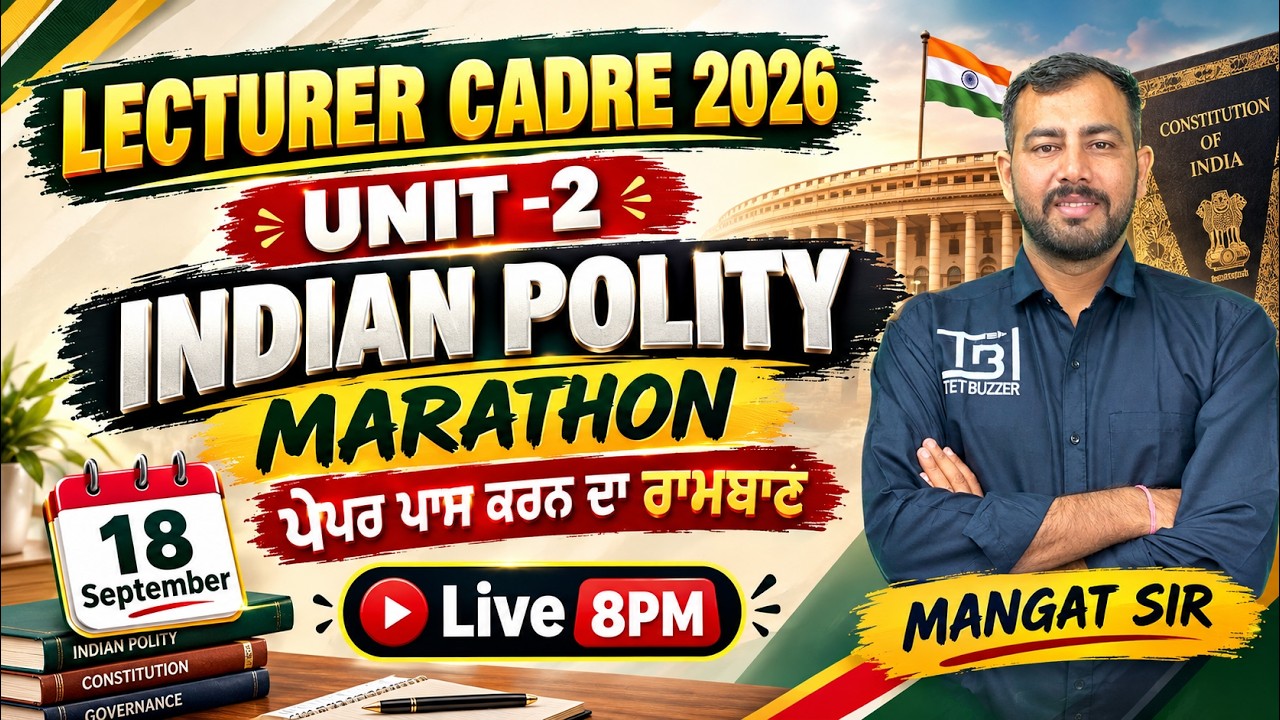 📚 Lecturer &bull; Master Cadre - Unit 2 { 𝐈𝐍𝐃𝐈𝐀𝐍 𝐏𝐎𝐋𝐈𝐓𝐘 }🎯𝗠𝗮𝗿𝗮𝘁𝗵𝗼𝗻 by Mangat Sir #lecturercadre