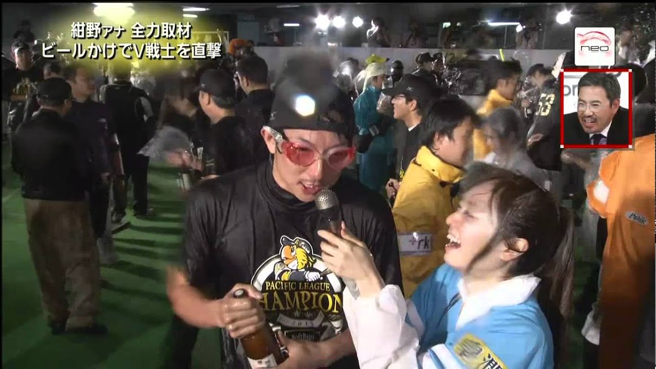 Asami Konno ba&ntilde;ada con cerveza