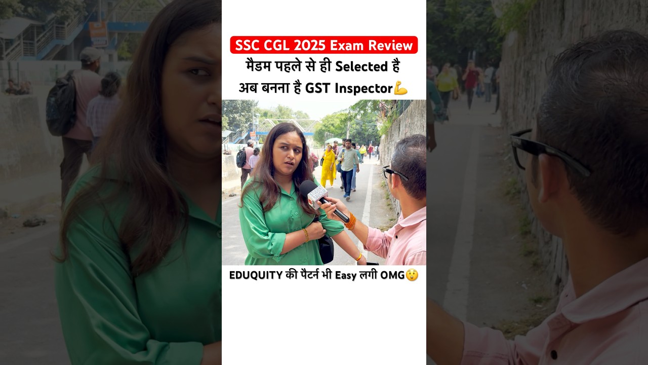ssc cgl 2025 analysis | ssc cgl 1st shift review 2025😘#sscgl2025 #ssc #ytshorts #viral